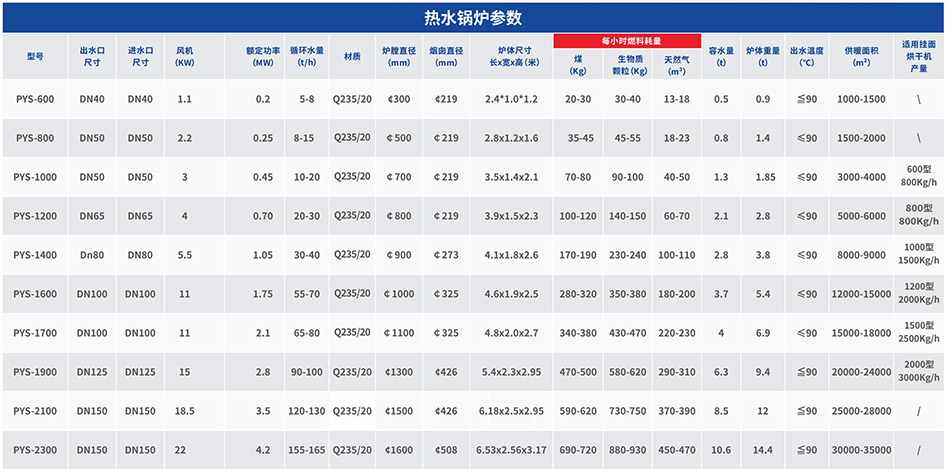 鵬宇畫冊-2023-30-9.jpg